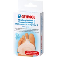 Gehwol Metatarsal G Pad 1 Ζευγάρι - Μικρό (S) - Μαξιλαράκι Μεταταρσίου Ελαστικού Πολυμερής Γέλης για Προστασία του Εμπρόσθιου Τμήματος του Πέλματος από Τριβή & Πίεση