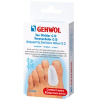 Gehwol Toe Divider G D 3 Τεμάχια - Medium - Διαχωριστής Δακτύλων Ποδιού