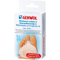 Gehwol Metatarsal G Pad 1 Ζευγάρι - Μεγάλο (L) - Μαξιλαράκι Μεταταρσίου Ελαστικού Πολυμερής Γέλης για Προστασία του Εμπρόσθιου Τμήματος του Πέλματος από Τριβή & Πίεση