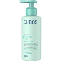 Eubos Sensitive Care Hand Repair & Care Cream 150ml - Ενυδατική & Αναπλαστική Κρέμα Χεριών για Ευαίσθητο Δέρμα