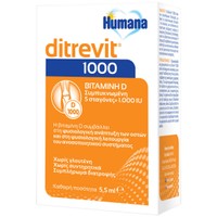 Humana Ditrevit 1000 Vitamin D 5,5ml - Συμπληρώμα Διατροφής με Βιταμίνη D για την Φυσιολογική Ανάπτυξη των Οστών Κατάλληλο για Βρέφη, Παιδιά & Ενήλικες
