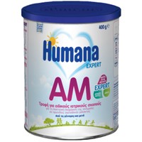 Humana AM Expert 400gr - Ειδικό Τρόφιμο για τη Διατροφική Διαχείριση της Αλλεργίας στην Πρωτεΐνη του Αγελαδινού Γάλακτος στα Βρέφη από τη Γέννηση & Μετά