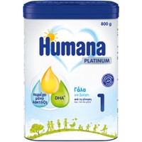Humana 1 Platinum My Pack 800g - Ρόφημα Γάλακτος σε Σκόνη για Βρέφη από την Γέννηση έως τον 6ο Μήνα
