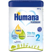Humana 2 Platinum My Pack 800g - Ρόφημα Γάλακτος σε Σκόνη για Βρέφη Μετά τον 6ο Μήνα