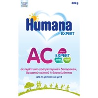 Humana AC Expert 300g - Γάλα Ειδικής Διατροφής για την Αντιμετώπιση Γαστρεντερικών Διαταραχών, Βρεφικού Κολικού ή Δυσκοιλιότητας από τη Γέννηση & Μετά