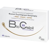 Omega Pharma Biocalpil Forte 60caps - Συμπλήρωμα Διατροφής Βιταμινών Μετάλλων & Αμινοξέων για την Καλή Υγεία των Μαλλιών Κατά της Τριχόπτωσης
