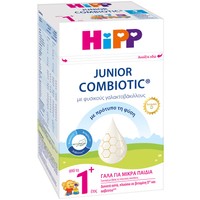 Hipp 1+ Junior Combiotic Metafolin 600g - Γάλα για Μικρά Παιδιά από το 1ο+ Έτος με Φυσικούς Γαλακτοβάκιλλους