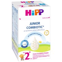 Hipp 2+ Junior Combiotic Metafolin 600g - Γάλα για Μικρά Παιδιά από το 2ο+ Έτος με Φυσικούς Γαλακτοβάκιλλους