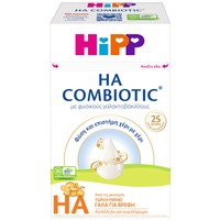 Hipp HA Combiotic Metafolin 600gr - Γάλα Πρώτης Βρεφικής Ηλικίας με Φυσικούς Γαλακτοβακίλους που Μειώνει τον Κίνδυνο Αλλεργιών στην Πρωτεΐνη του Γάλακτος