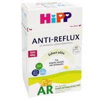 Hipp Anti-Reflux AR 600gr - Ειδικό Αντιαναγωγικό Γάλα Πρώτης Βρεφικής Ηλικίας για Συχνές Ερυγές & Αναγωγές με Φυσικούς Βακίλους