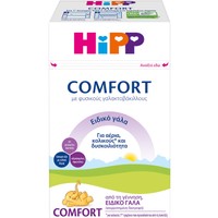 Hipp Comfort Special Milk Formula for Management of Colic & Constipation 0m+, 600g - Ειδή Φόρμουλα Γάλακτος για Βρέφη από τη Γέννηση & Μετά για την Αντιμετώπιση Αερίων, Κολικών & Δυσκοιλιότητας που Προκαλούνται από τη Λακτόζη