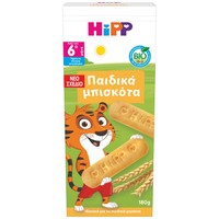 Hipp Παιδικά Βιολογικά Μπισκότα για Βρέφη & Μικρά Παιδιά από τον 6ο Μήνα 180g