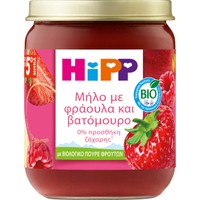 Hipp Bio Apple, Strawberry & Raspberry Baby Fruit Cream 5m+ 160g - Βιολογική Κρέμα Φρούτων με Μήλο, Φράουλα & Βατόμουρο Χωρίς Προσθήκη Ζάχαρης για Βρέφη από τον 5ο Μήνα