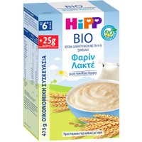 Hipp Promo Bio Baby's First Samolina 6m+ 475g - Βιολογική Κρέμα Φαρίν Λακτέ με Σιτάλευρο & Γάλα Χωρίς Προσθήκη Ζάχαρης για Βρέφη από τον 6ο Μήνα