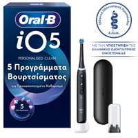 Oral-B iO Series 5 Electric Toothbrush Black 1 Τεμάχιο - Επαναστατική iO Τεχνολογία Βουρτσίσματος, 5 Έξυπνα Προγράμματα Επαγγελματικού Καθαρισμού