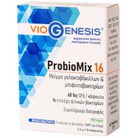 Viogenesis Probiomix 16, 10caps - Συμπλήρωμα Διατροφής για την Φυσιολογική Γαστρεντερική Λειτουργία