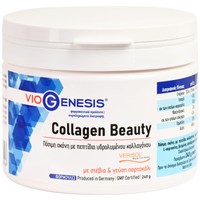 Viogenesis Collagen Beauty Drink Powder 240g - Συμπλήρωμα Διατροφής Φόρμουλας Κολλαγόνου, Αμινοξέων, Βιταμινών, Μετάλλων & Εκχύλισμα Μούρων για την Καλή Υγεία του Δέρματος, Μαλλιών & Νυχιών με Αντιγηραντικές Ιδιότητες με Γεύση Πορτοκάλι