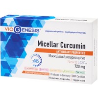 Viogenesis Micellar Curcumin 720mg 30caps - Συμπλήρωμα Διατροφής Μικκυλιακής Κουρκουμίνης Υψηλής Βιοδιαθεσιμότητας με Ισχυρές Αντιοξειδωτικές & Αντιφλεγμονώδεις Ιδιότητες