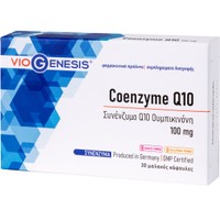 Viogenesis Coenzyme Q10 100mg 30caps - Συμπλήρωμα Διατροφής με Συνένζυμο Q10 για την Ενίσχυση Παραγωγής Ενέργειας σε Κυτταρικό Επίπεδο με Αντιοξειδωτικές Ιδιότητες