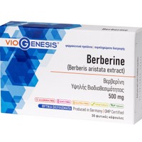 Viogenesis Berberine 500mg, 30caps - Συμπλήρωμα Διατροφής Βερβερίνης για Υγιή Επίπεδα Σακχάρου στο Αίμα με Αντιοξειδωτική Δράση