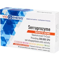 Viogenesis Serraprozyme 30caps - Συμπλήρωμα Διατροφής Πρωτεολυτικών Ενζύμων & Ζυμομύκητα για Καλύτερη Απορρόφηση Θρεπτικών Συστατικών & την Καλή Λειτουργία του Καρδιαγγειακού Συστήματος