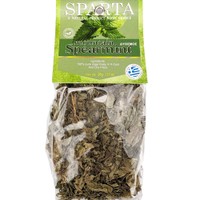 Sparta Mountain Spearmint 20g - Δυόσμος Ιδανικός για Χρήση στο Φαγητό