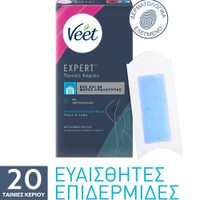 Veet Expert Cold Wax Hair Removal Strips 20 Τεμάχια - Ταινίες Αποτρίχωσης Ποδιών - Σώματος με Κρύο Κερί για Ευαίσθητο Δέρμα