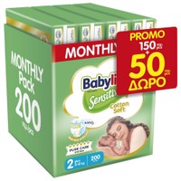 Babylino Sensitive Cotton Soft Monthly Pack Mini Νο2 (3-6kg) Βρεφικές Πάνες 200 Τεμάχια - 