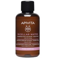 Δώρο Apivita Micellar Water for Face & Eyes Νερό Καθαρισμού για Πρόσωπο, Μάτια με Τριαντάφυλλο & Μέλι 75ml - 
