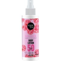 Organic Shop Sunscreen Body Lotion Spf50, 150ml - Αντηλιακή Λοσιόν Σώματος Υψηλής Προστασίας σε Spray