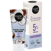 Organic Shop After Sun for All Skin Types 50ml - Ενυδατική & Καταπραϋντική Κρέμα Προσώπου για Μετά τον Ήλιο για Όλους τους Τύπους Δέρματος