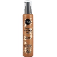 Organic Shop Body Shimmer Oil 100ml - Caramel & Papaya - Λάδι Σώματος με Καραμέλα & Παπάγια για Χρυσαφένια Λάμψη & Εκθαμβωτικό Αποτέλεσμα