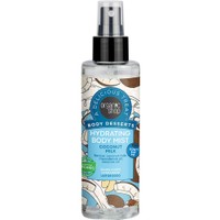 Organic Shop Body Desserts Coconut Milk Hydrating Body Mist 200ml - Ενυδατικό Body Mist με Γάλα Καρύδας για Δέρμα Λαμπερό, Απαλό & Ελαστικό