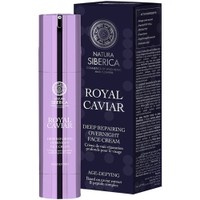 Natura Siberica Royal Caviar Deep Repairing Overnight Face Cream 50ml - Κρέμα Νύχτας για Ολική Αναδόμηση της Επιδερμίδας του Προσώπου