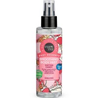 Δώρο Organic Shop Body Desserts Smoothing Body Mist Cotton Candy 100ml - 