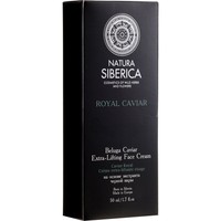 Natura Siberica Royal Caviar Extra-Lifting Face Cream 50ml - Νο1 Βιολογική Αντιγηραντική 24ωρη Κρέμα Προσώπου Πλούσιας Υφής με Μαύρο Χαβιάρι