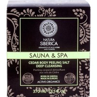 Natura Siberica Sauna & Spa Cedar Deep Cleansing Body Peeling Salt 370ml - Άλατα Απολέπισης Σώματος με Βιολογικό Έλαιο Κέδρου για Βαθύ Καθαρισμό & Αποτοξίνωση της Επιδερμίδας