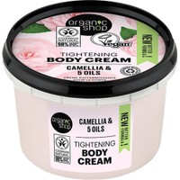 Organic Shop Camelia & 5 Oils Tightening Body Cream 250ml - Συσφικτική Κρέμα Σώματος με Καμέλια & 5 Έλαια για Απαλό & Βελούδινο Δέρμα