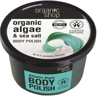 Organic Shop Atlantic Algae Body Polish Scrub 250ml - Αναζωογονητικό Απολεπιστικό Σώματος με Μικροφύκια Ατλαντικού & Φυσικό Θαλασσινό Αλάτι