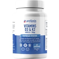 Prolipsis D3 4000IU & K2 100μg 60caps - Συμπλήρωμα Διατροφής Βιταμίνης D3 σε Συνδυασμό με Κ2 για την Υποστήριξη της Υγείας των Οστών, των Μυών & του Ανοσοποιητικού Συστήματος