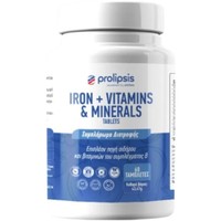 Prolipsis Iron with Vitamins & Minerals 60tabs - Συμπλήρωμα Διατροφής Σιδήρου με Βιταμίνες & Μέταλλα, για την Αντιμετώπιση της Αναιμίας & για Όσους Ακολουθούν Χορτοφαγική Διατροφή