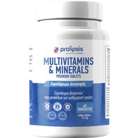 Prolipsis Multivitamins & Minerals Premium 60tabs - Συμπλήρωμα Διατροφής Πλήρους Φόρμουλας Πολυβιταμινών & Μετάλλων για Ενέργεια, Τόνωση & Συνολική Υποστήριξη του Οργανισμού Κάθε Μέρα