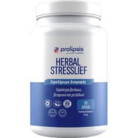 Prolipsis Herbal Stresslief 30tabs - Συμπλήρωμα Διατροφής με Σύμπλεγμα Βοτάνων, Βιταμινών & Μετάλλων Σχεδιασμένο για την Υποστήριξη του Νευρικού Συστήματος & τη Διαχείριση του Καθημερινού Στρες