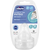 Chicco Physio Anti-colic Silicone Teat 2m+, 2 Τεμάχια - Θηλή Σιλικόνης Μέτριας Ροής