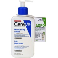 CeraVe Promo Moisturising Face & Body Lotion for Dry to Very Dry Skin 236ml & Δώρο Hydrating Foaming Oil Cleanser 20ml - Ενυδατικό Γαλάκτωμα Προσώπου - Σώματος για Ξηρή - Πολύ Ξηρή Επιδερμίδα & Ενυδατικό Αφρώδες Έλαιο Καθαρισμού Προσώπου - Σώματος, Ιδανικό για Ξηρές Επιδερμίδες