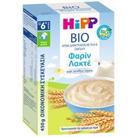 Hipp Bio Κρέμα Δημητριακών με Γάλα & Σιμιγδάλι Φαρίν Λακτέ Χωρίς Προσθήκη Ζάχαρης από τον 6ο Μήνα 450gr