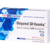 Viogenesis Ubiquinol QH Kaneka 100mg 30 Softgels - Συμπλήρωμα Διατροφής με Ουμπικινόλη Υψηλής Ποιότητας & Βιοδιαθεσιμότητας για την Ενίσχυση Παραγωγής Ενέργειας σε Κυτταρικό Επίπεδο με Αντιοξειδωτικές Ιδιότητες