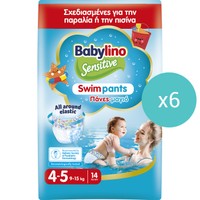 Σετ Babylino Sensitive Swim Pants Monthly Pack Νο4-5 (9-15kg) Βρεφικές Πάνες - Μαγιό 84 Τεμάχια (6x14 Τεμάχια) - 