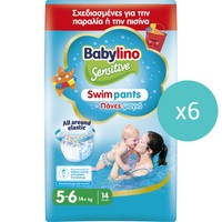 Σετ Babylino Sensitive Swim Pants Monthly Pack Νο5-6 (14+kg) Βρεφικές Πάνες - Μαγιό 84 Τεμάχια (6x14 Τεμάχια) - 