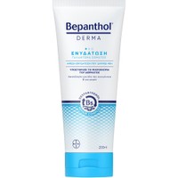 Bepanthol Derma Restoring Daily Body Lotion for Dry & Sensitive Skin 200ml - Επανορθωτικό, Ενυδατικό Γαλάκτωμα Σώματος για Ξηρό & Ευαίσθητο Δέρμα